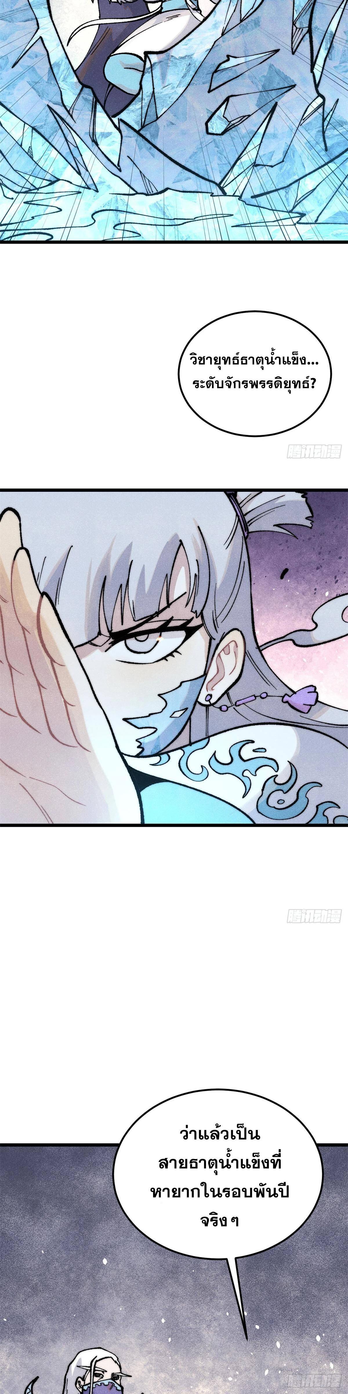 Manga-lc-com อ่านมังงะ อ่านการ์ตูน ออนไลน์ ฟรี All Hail the Sect Leader ตอนที่ 1 2 3 4 5 6 7 8 9 10 11 12 13 14 ฟรี ไม่มีโฆษณา Manga-lc - อ่าน มังงะ อ่าน การ์ตูน ออนไลน์ อ่านมังงะ ฟรี