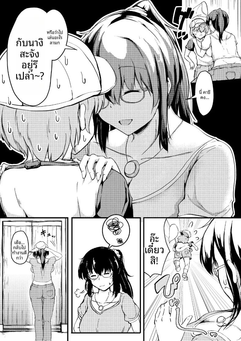 Doujin-Lc- อ่าน โดจิน มังฮวา เกาหลี ญี่ปุ่น จีน แปลไทย ช่วงปิดเทอมฤดูร้อนกับพี่สาวของฉัน (Shiromitsu Mochi) ตอนที่ 1 2 3 4 5 6 7 8 9 10 11 12 13 14 ฟรี ไม่มีโฆษณา อ่าน โดจิน Manhwa เกาหลี ญี่ปุ่น จีน เรามีครบ คัดมาให้เน้นๆ โดจิน 18+ รับประกันความฟินโดย  Doujin Lc