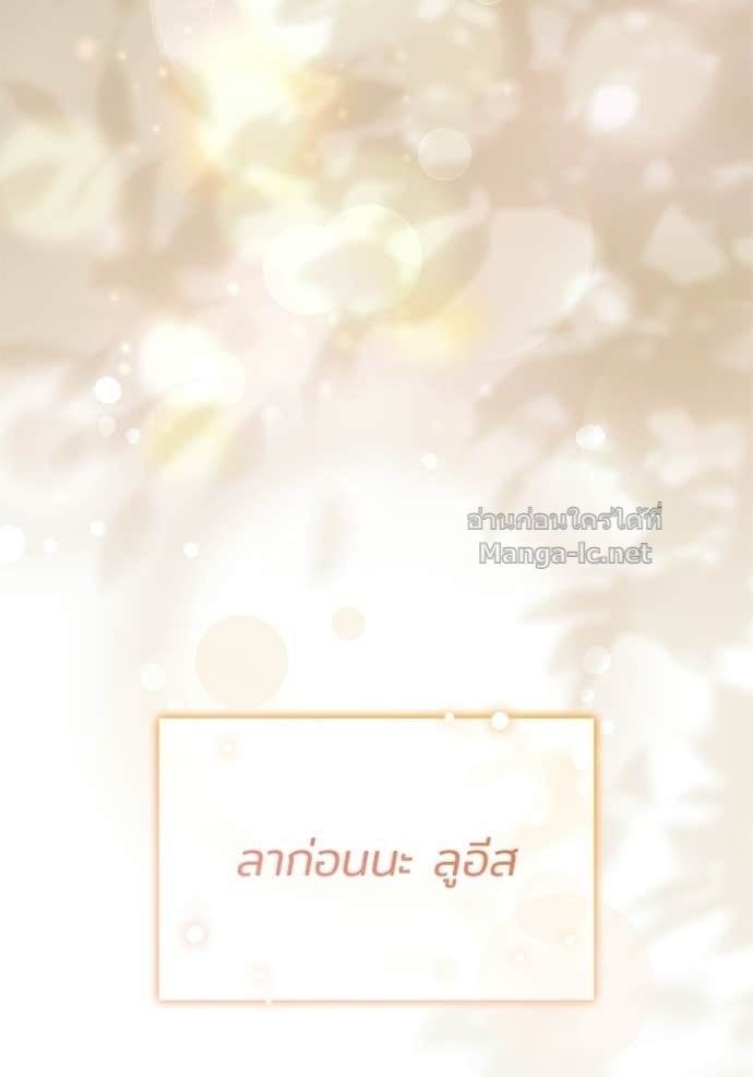 Doujin-Lc- อ่าน โดจิน มังฮวา เกาหลี ญี่ปุ่น จีน แปลไทย ชายาคนสุดท้ายของเจ้าชายไร้หัวใจ ตอนที่ 1 2 3 4 5 6 7 8 9 10 11 12 13 14 ฟรี ไม่มีโฆษณา อ่าน โดจิน Manhwa เกาหลี ญี่ปุ่น จีน เรามีครบ คัดมาให้เน้นๆ โดจิน 18+ รับประกันความฟินโดย Doujin Lc