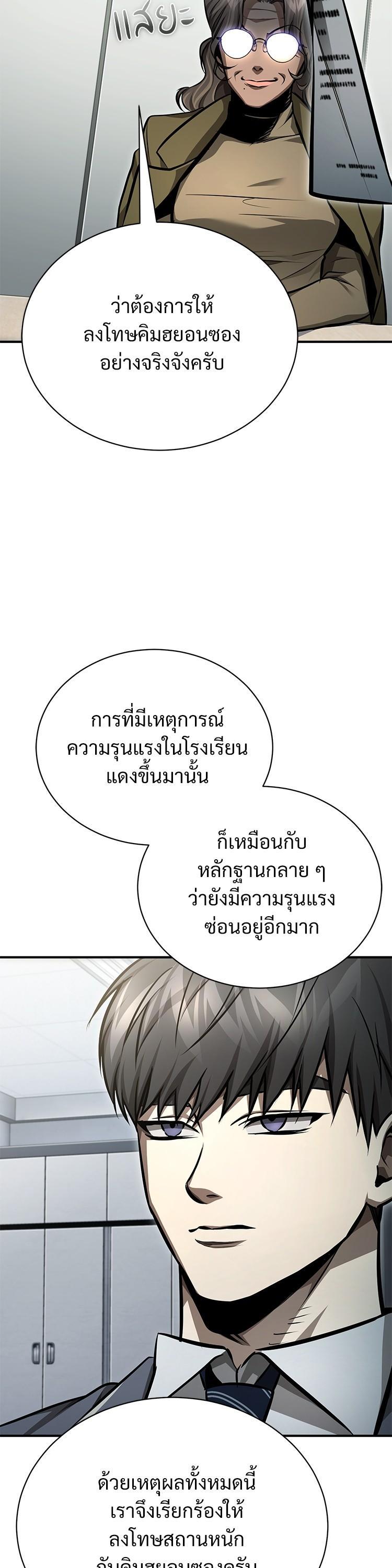 Manga-lc-com อ่านมังงะ อ่านการ์ตูน ออนไลน์ ฟรี Devil Returns To School Days ตอนที่ 1 2 3 4 5 6 7 8 9 10 11 12 13 14 ฟรี ไม่มีโฆษณา Manga-lc - อ่าน มังงะ อ่าน การ์ตูน ออนไลน์ อ่านมังงะ ฟรี