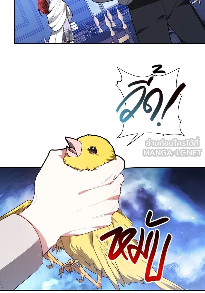 เหตุผลที่ฉันนอกใจ ตอนที่ 4 รูปที่ 21