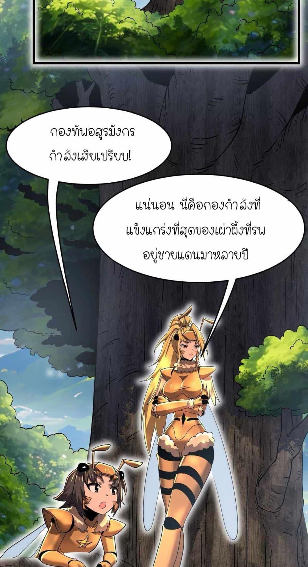 Manga-lc-com อ่านมังงะ อ่านการ์ตูน ออนไลน์ ฟรี My Clone is the Space Bug King ตอนที่ 1 2 3 4 5 6 7 8 9 10 11 12 13 14 ฟรี ไม่มีโฆษณา Manga-lc - อ่าน มังงะ อ่าน การ์ตูน ออนไลน์ อ่านมังงะ ฟรี