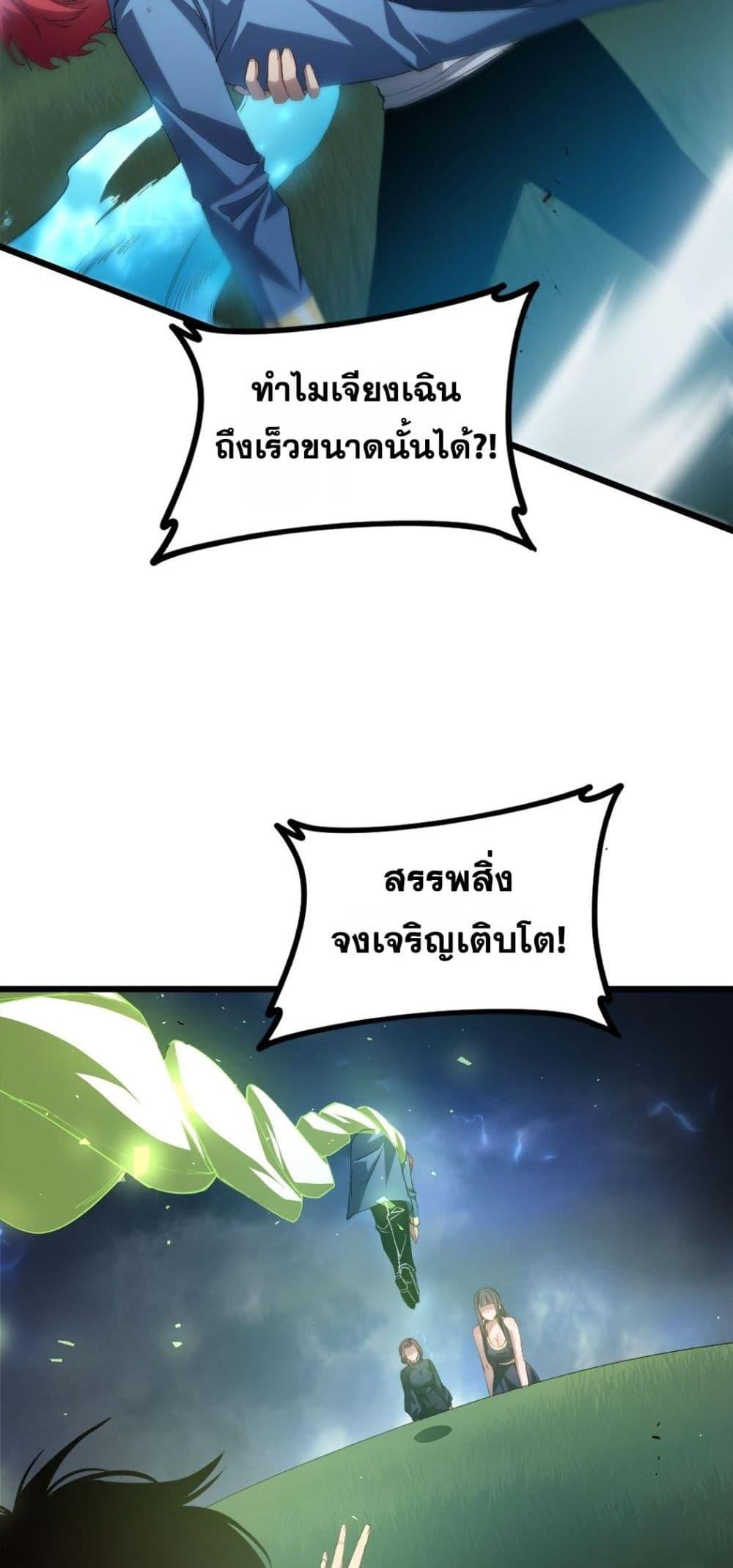 Manga-lc-com อ่านมังงะ อ่านการ์ตูน ออนไลน์ ฟรี SupremeZergLo ตอนที่ 1 2 3 4 5 6 7 8 9 10 11 12 13 14 ฟรี ไม่มีโฆษณา Manga-lc - อ่าน มังงะ อ่าน การ์ตูน ออนไลน์ อ่านมังงะ ฟรี