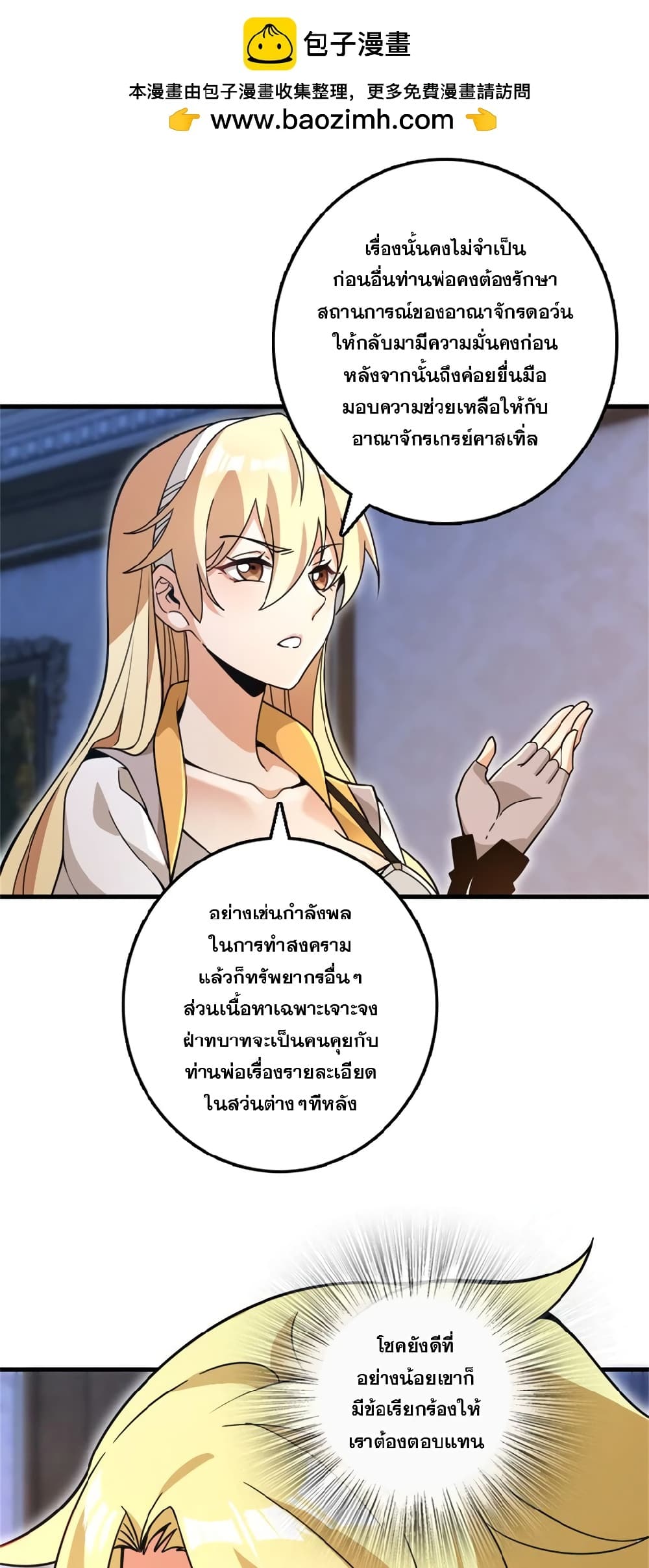 Manga-lc-com อ่านมังงะ อ่านการ์ตูน ออนไลน์ ฟรี Release That Witch ตอนที่ 1 2 3 4 5 6 7 8 9 10 11 12 13 14 ฟรี ไม่มีโฆษณา Manga-lc - อ่าน มังงะ อ่าน การ์ตูน ออนไลน์ อ่านมังงะ ฟรี