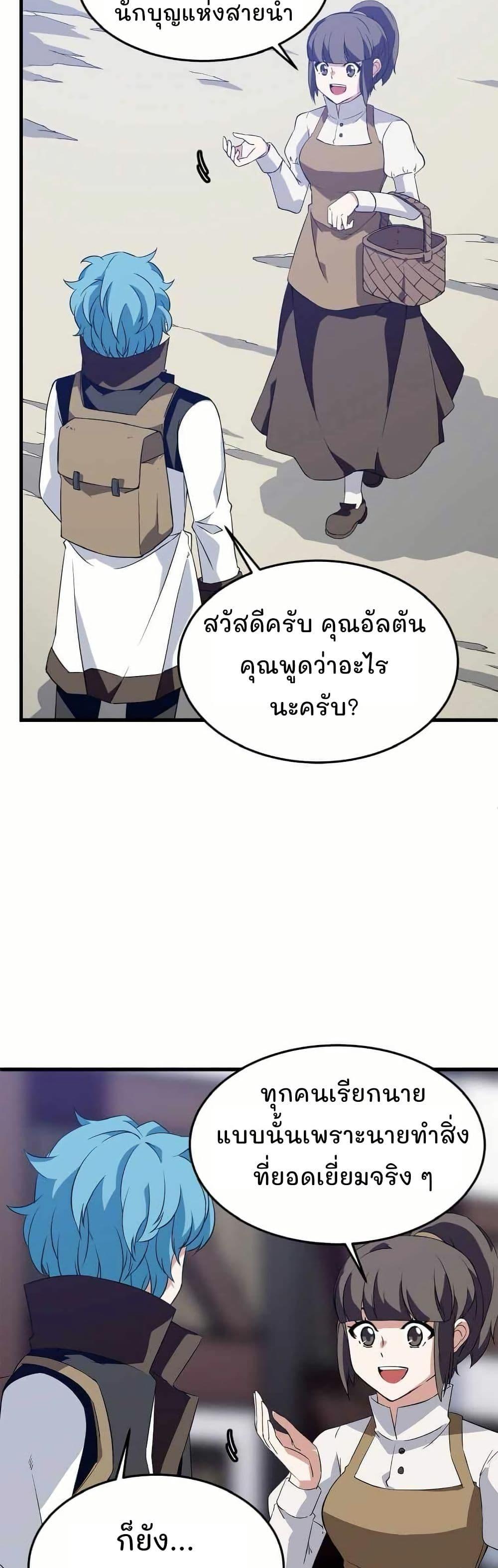Manga-lc-com อ่านมังงะ อ่านการ์ตูน ออนไลน์ ฟรี Return of the Elemental Lord ตอนที่ 1 2 3 4 5 6 7 8 9 10 11 12 13 14 ฟรี ไม่มีโฆษณา Manga-lc - อ่าน มังงะ อ่าน การ์ตูน ออนไลน์ อ่านมังงะ ฟรี