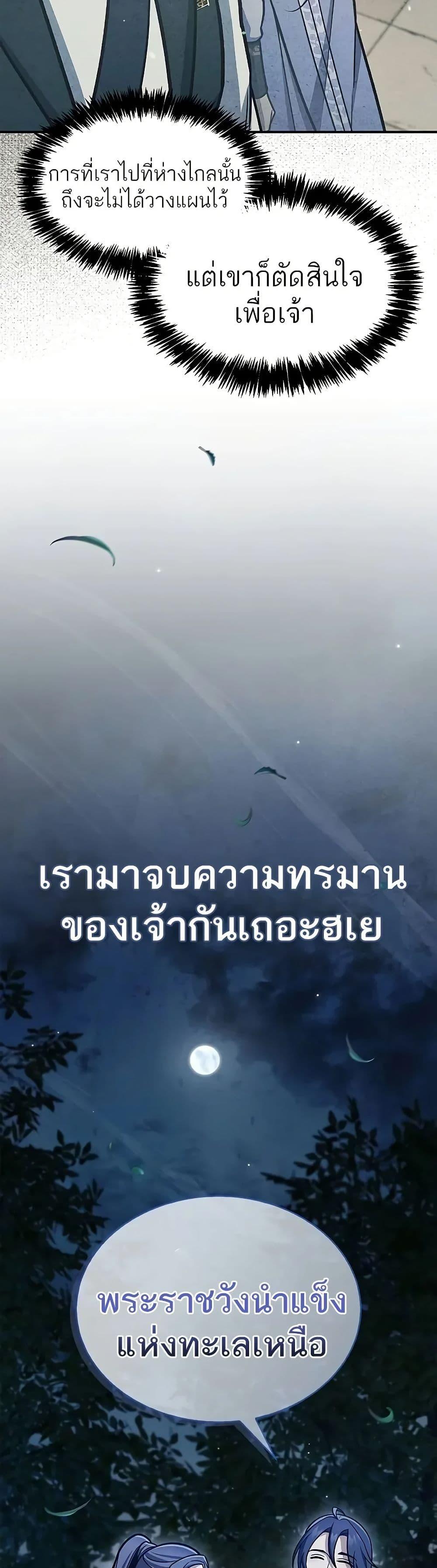 Manga-lc-com อ่านมังงะ อ่านการ์ตูน ออนไลน์ ฟรี Heavenly Grand Archive’s Young Master ตอนที่ 1 2 3 4 5 6 7 8 9 10 11 12 13 14 ฟรี ไม่มีโฆษณา Manga-lc - อ่าน มังงะ อ่าน การ์ตูน ออนไลน์ อ่านมังงะ ฟรี