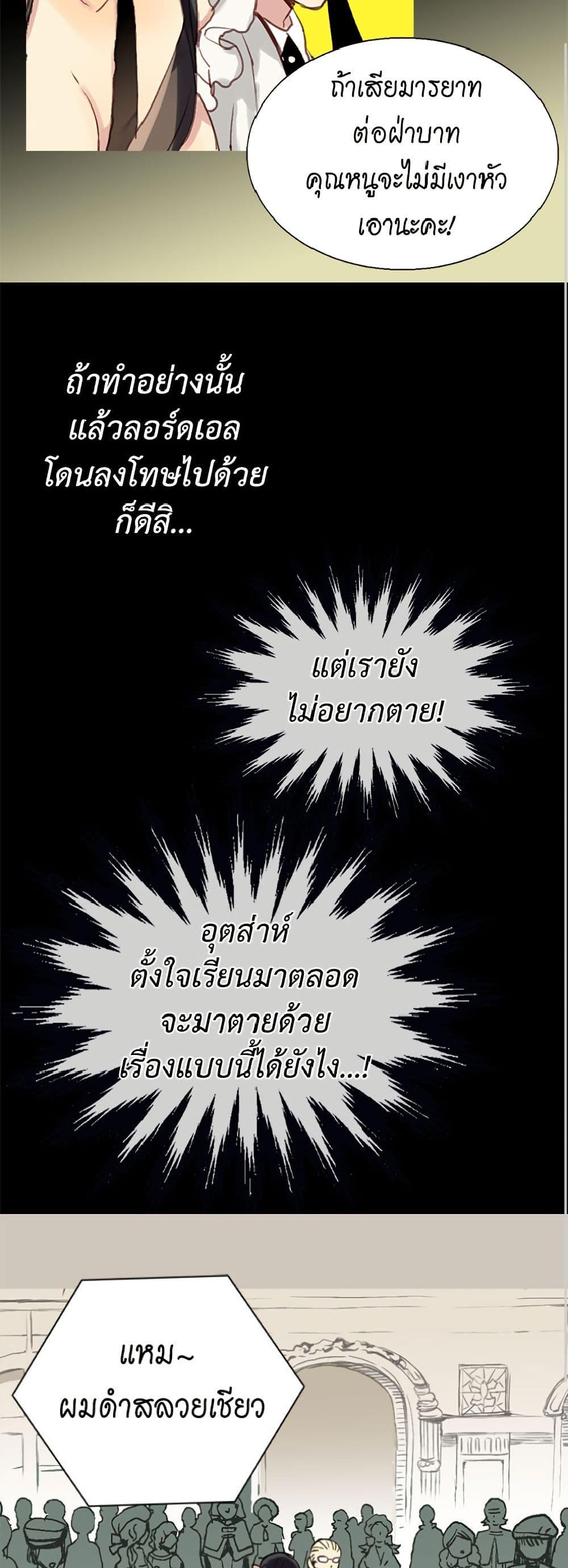 Manga-lc-com อ่านมังงะ อ่านการ์ตูน ออนไลน์ ฟรี Isekai Empress ตอนที่ 1 2 3 4 5 6 7 8 9 10 11 12 13 14 ฟรี ไม่มีโฆษณา Manga-lc - อ่าน มังงะ อ่าน การ์ตูน ออนไลน์ อ่านมังงะ ฟรี