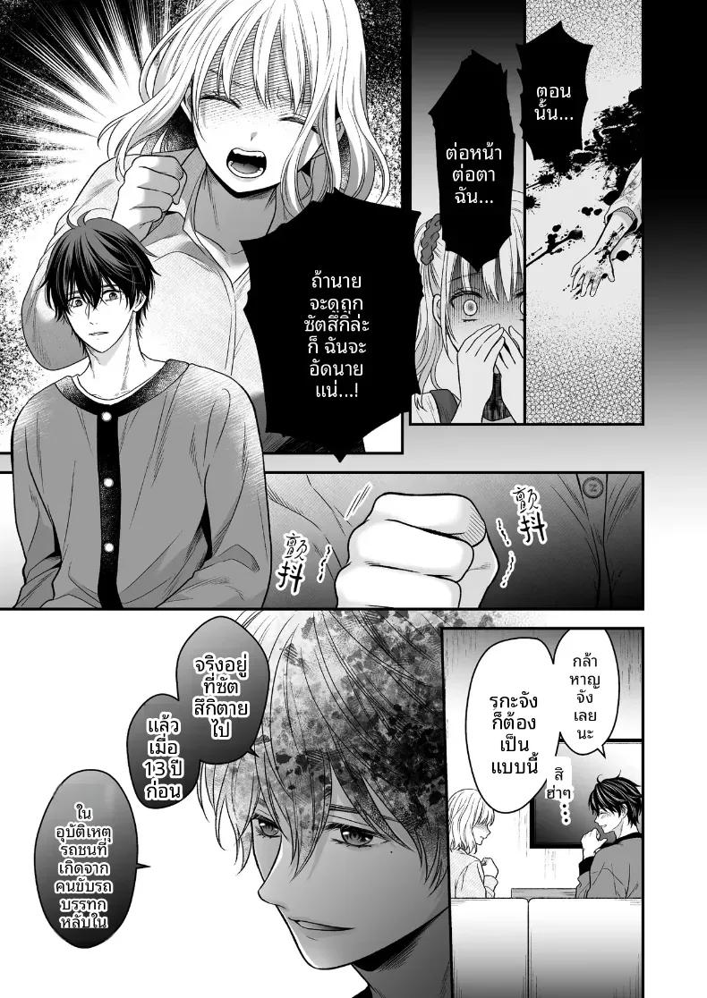 Doujin-Lc- อ่าน โดจิน มังฮวา เกาหลี ญี่ปุ่น จีน แปลไทย เพื่อนสมัยเด็กที่กลับชาติมาเกิด [Kori uinna] ตอนที่ 1 2 3 4 5 6 7 8 9 10 11 12 13 14 ฟรี ไม่มีโฆษณา อ่าน โดจิน Manhwa เกาหลี ญี่ปุ่น จีน เรามีครบ คัดมาให้เน้นๆ โดจิน 18+ รับประกันความฟินโดย  Doujin Lc
