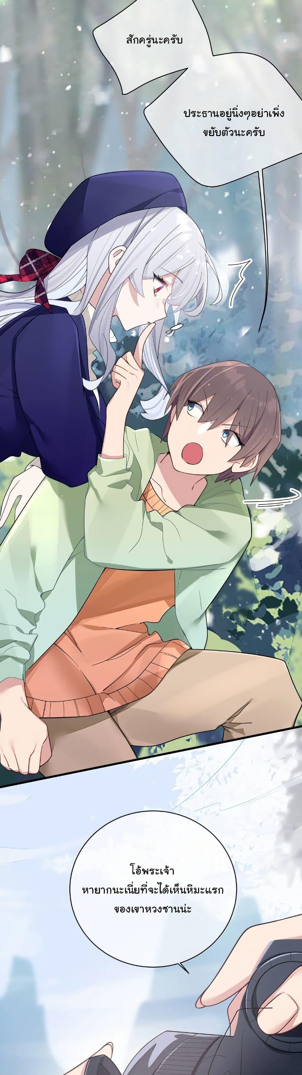 Manga-lc-com อ่านมังงะ อ่านการ์ตูน ออนไลน์ ฟรี Fake Girlfriend My Fault ตอนที่ 1 2 3 4 5 6 7 8 9 10 11 12 13 14 ฟรี ไม่มีโฆษณา Manga-lc - อ่าน มังงะ อ่าน การ์ตูน ออนไลน์ อ่านมังงะ ฟรี