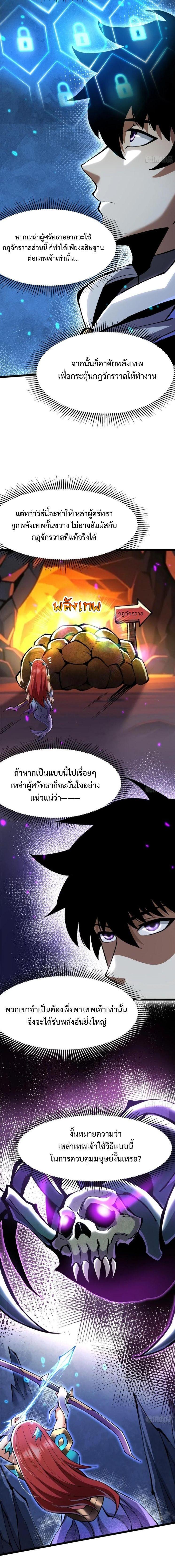 Manga-lc-com อ่านมังงะ อ่านการ์ตูน ออนไลน์ ฟรี I REALLY DON’T WANT TO LEARN FORBIDDEN SPELLS ตอนที่ 1 2 3 4 5 6 7 8 9 10 11 12 13 14 ฟรี ไม่มีโฆษณา Manga-lc - อ่าน มังงะ อ่าน การ์ตูน ออนไลน์ อ่านมังงะ ฟรี