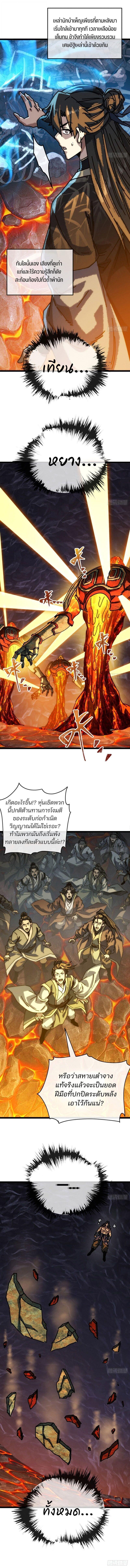 Manga-lc-com อ่านมังงะ อ่านการ์ตูน ออนไลน์ ฟรี My Simulated Path To Immortality ตอนที่ 1 2 3 4 5 6 7 8 9 10 11 12 13 14 ฟรี ไม่มีโฆษณา Manga-lc - อ่าน มังงะ อ่าน การ์ตูน ออนไลน์ อ่านมังงะ ฟรี