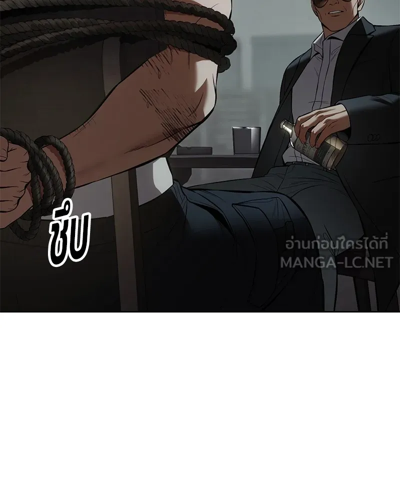 แบคXX ตอนที่ 95 รูปที่ 6