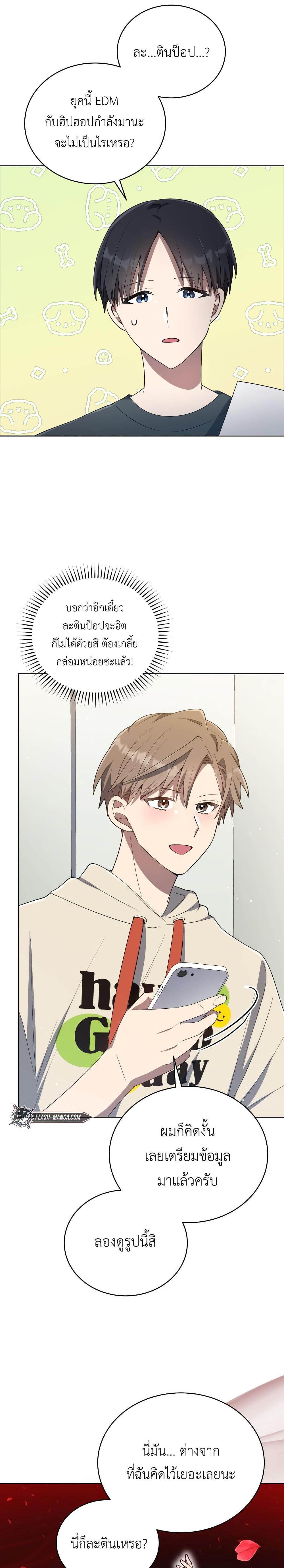 Manga-lc-com อ่านมังงะ อ่านการ์ตูน ออนไลน์ ฟรี The Second Life of an All-Rounder Idol ตอนที่ 1 2 3 4 5 6 7 8 9 10 11 12 13 14 ฟรี ไม่มีโฆษณา Manga-lc - อ่าน มังงะ อ่าน การ์ตูน ออนไลน์ อ่านมังงะ ฟรี