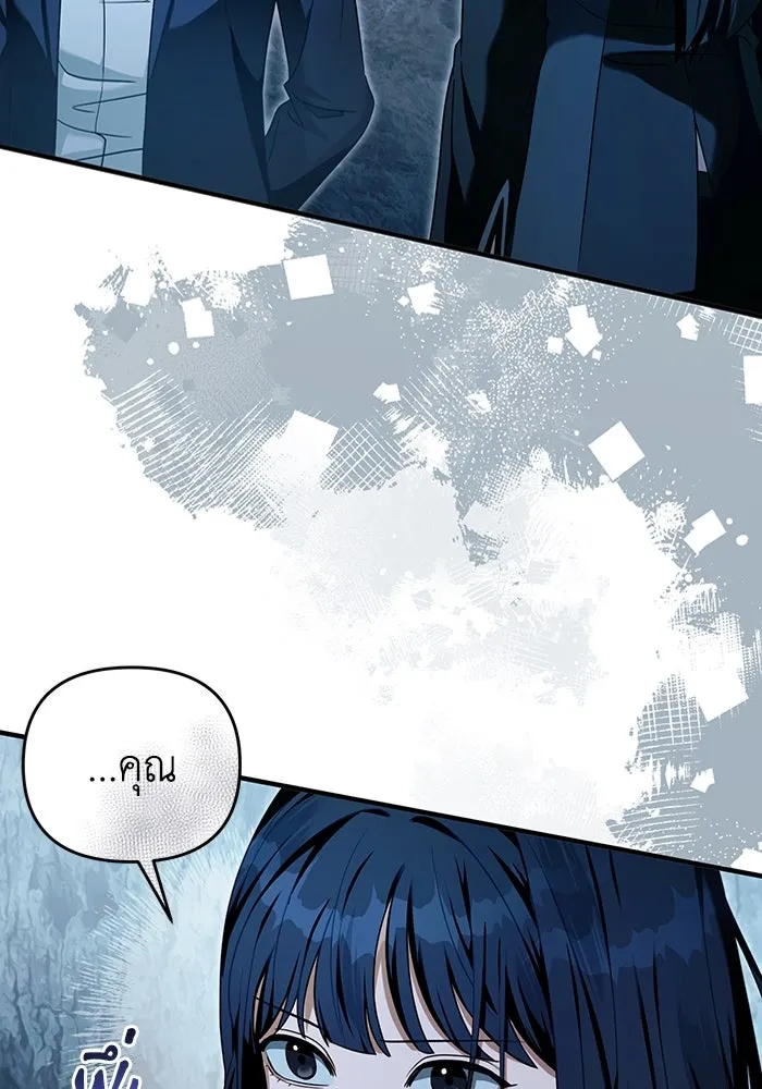 เชื่อเถอะ ฉันเป็นฮันเตอร์ห่วยแตก ตอนที่ 34 รูปที่ 106