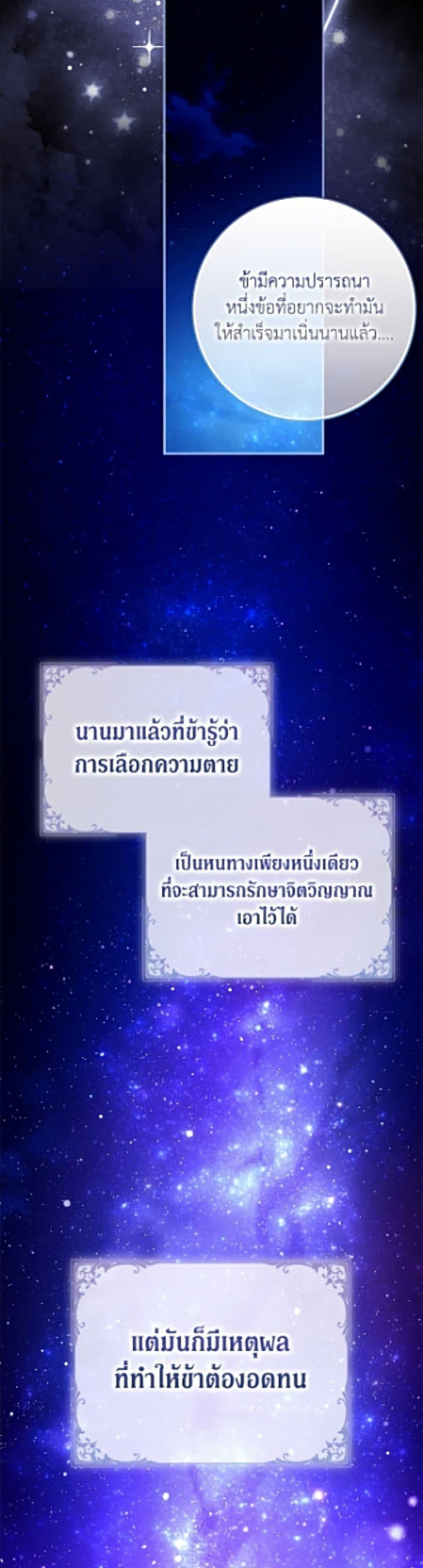 Manga-lc-com อ่านมังงะ อ่านการ์ตูน ออนไลน์ ฟรี I Became the Wife of the Male Lead ตอนที่ 1 2 3 4 5 6 7 8 9 10 11 12 13 14 ฟรี ไม่มีโฆษณา Manga-lc - อ่าน มังงะ อ่าน การ์ตูน ออนไลน์ อ่านมังงะ ฟรี