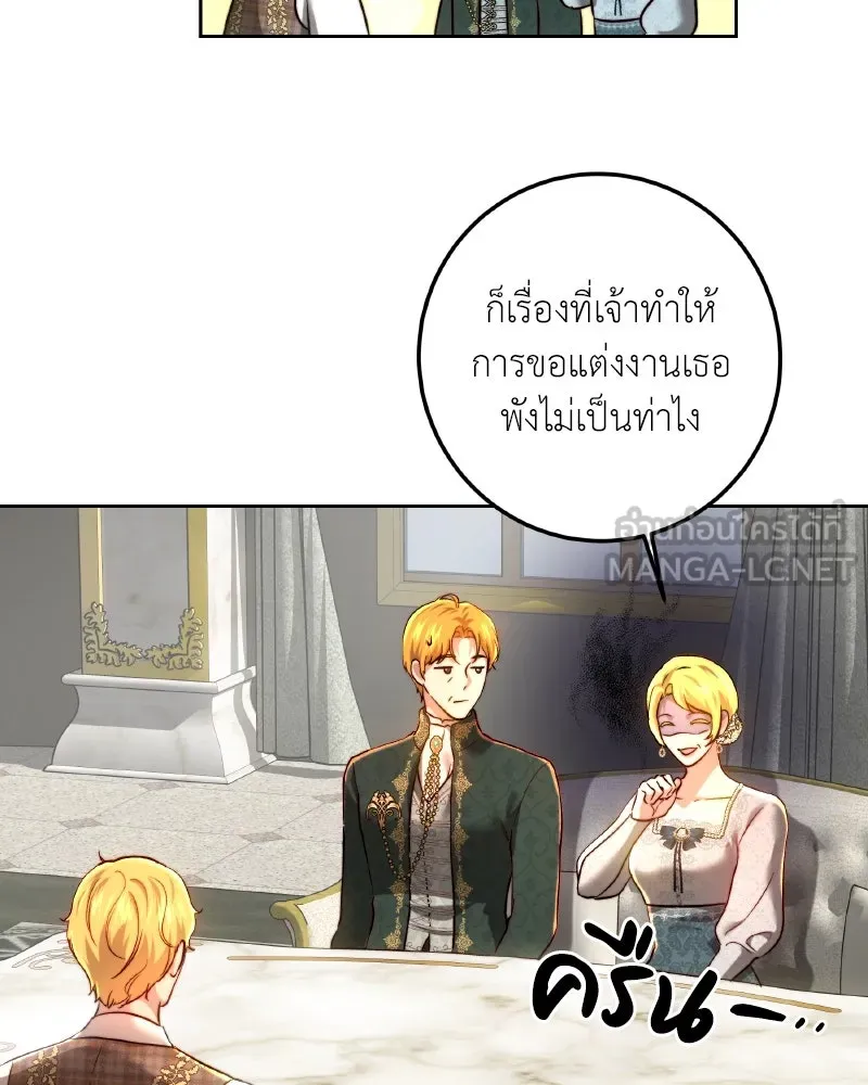 เจ้าหญิงคลั่งแห่งวังหลวง ตอนที่ 96 รูปที่ 102