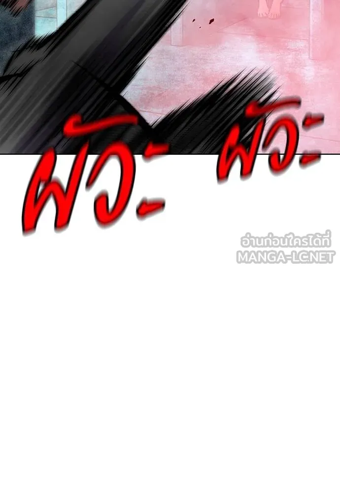 Jungle Juice ตอนที่ 150 รูปที่ 104