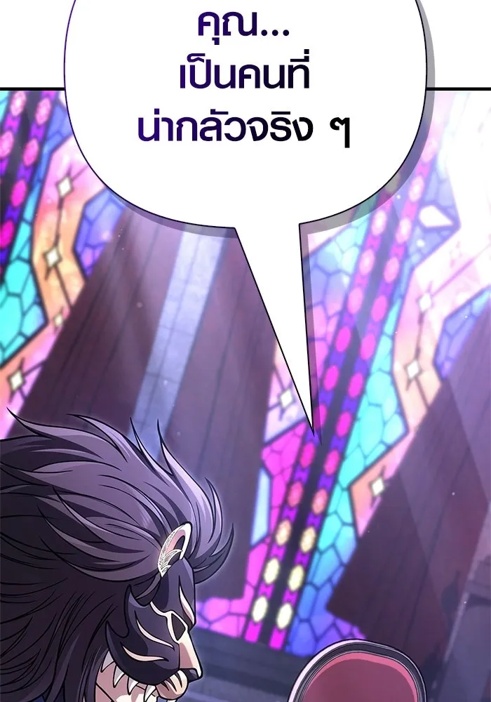 เอาชีวิตรอดในเกมฉบับคนเถื่อน ตอนที่ 130 รางวัลชมเชย รูปที่ 155