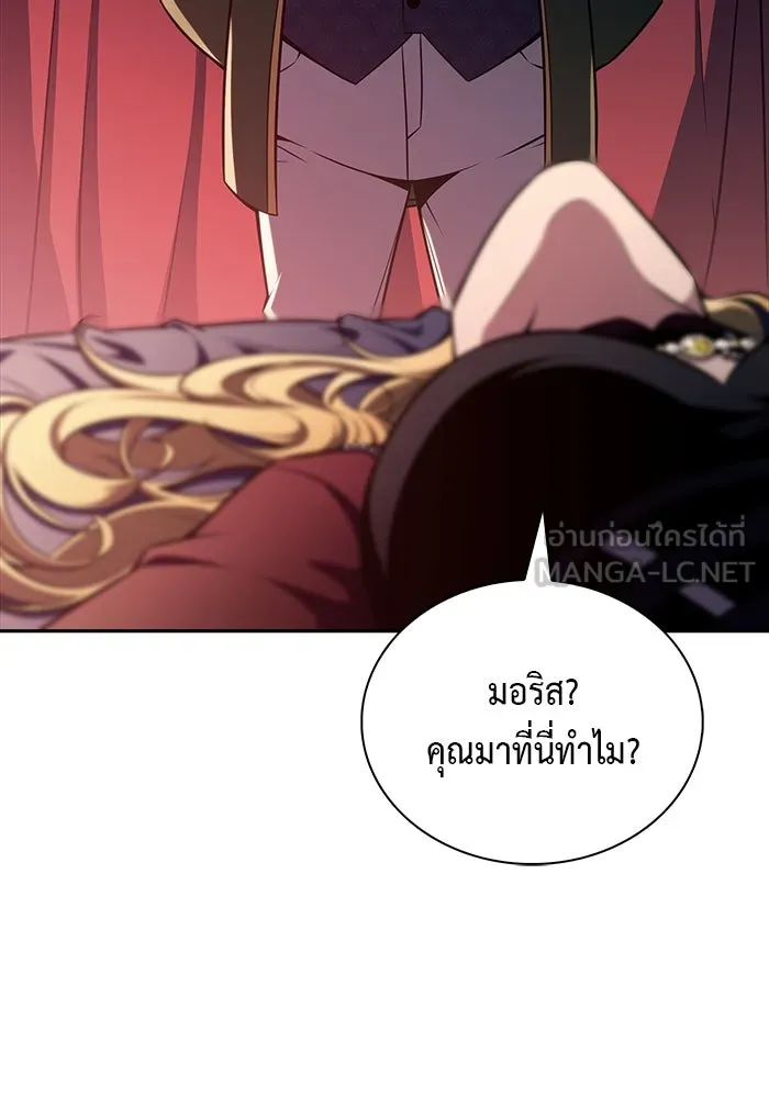 ลูกชายคนเล็กของดยุกคือมือสังหาร ตอนที่ 48 รูปที่ 129