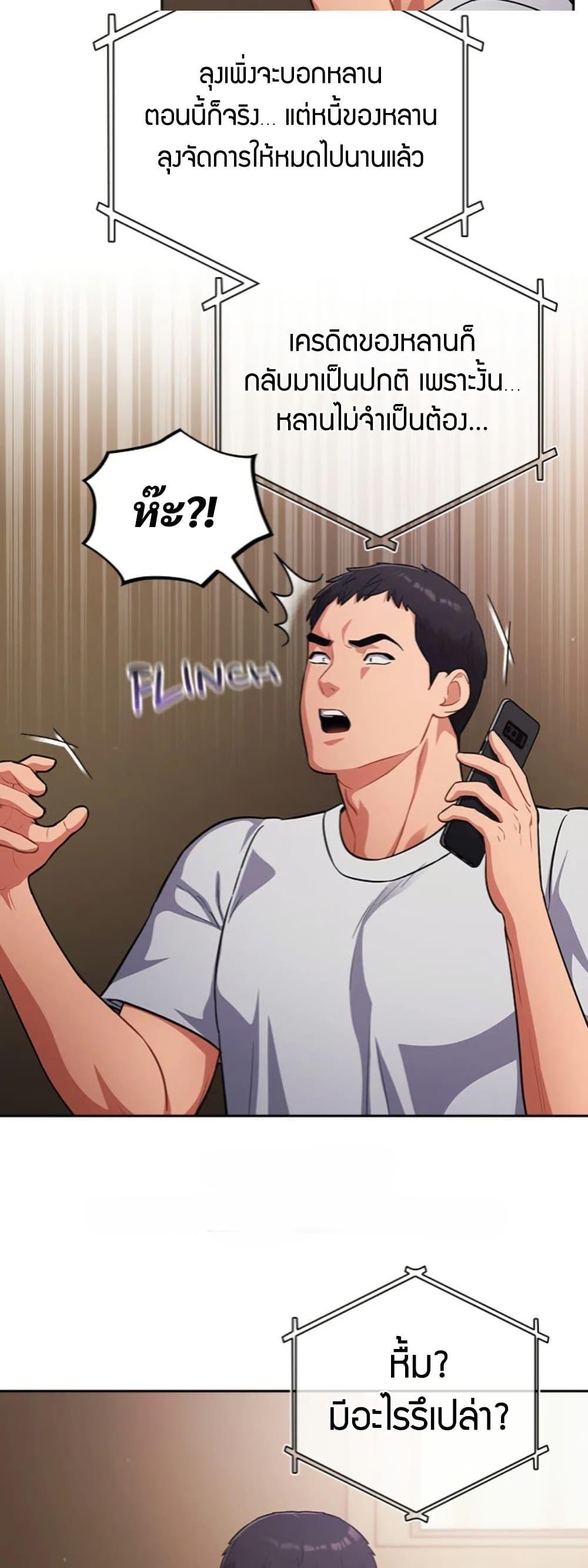 Doujin-Lc- อ่าน โดจิน มังฮวา เกาหลี ญี่ปุ่น จีน แปลไทย Idiot Virus ตอนที่ 1 2 3 4 5 6 7 8 9 10 11 12 13 14 ฟรี ไม่มีโฆษณา อ่าน โดจิน Manhwa เกาหลี ญี่ปุ่น จีน เรามีครบ คัดมาให้เน้นๆ โดจิน 18+ รับประกันความฟินโดย  Doujin Lc