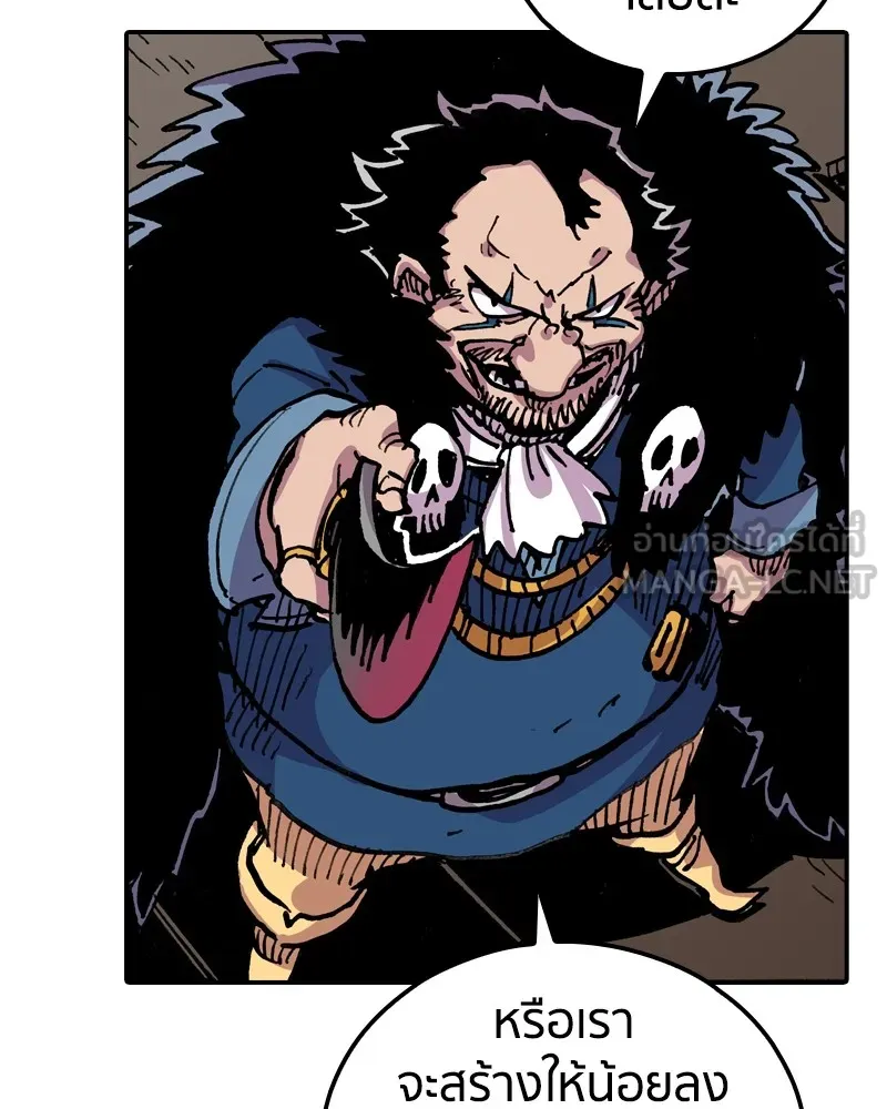 เคลวาเทส อสูรจอมราชัน ตอนที่ 8 ราชาอสูรที่ถูกจับตัว (2) รูปที่ 24