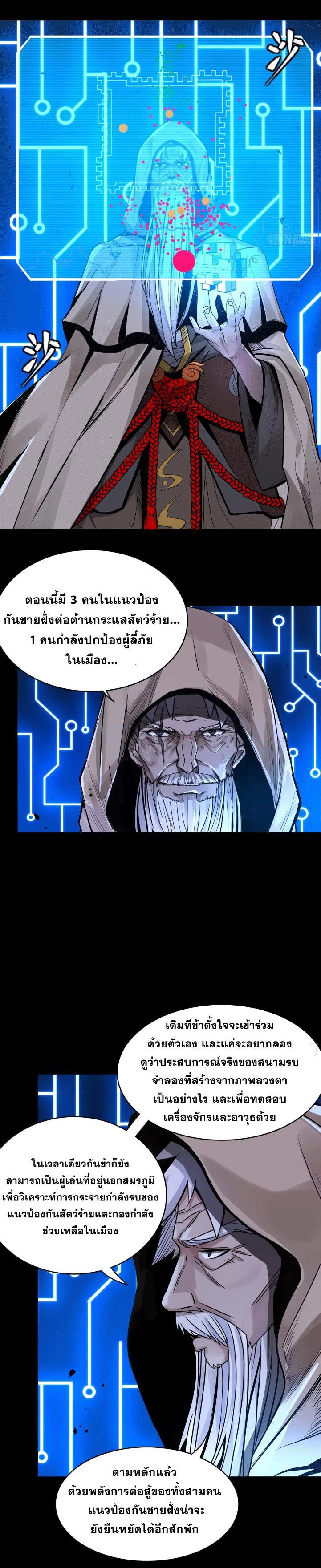 Manga-lc-com อ่านมังงะ อ่านการ์ตูน ออนไลน์ ฟรี Legend of Star General ตอนที่ 1 2 3 4 5 6 7 8 9 10 11 12 13 14 ฟรี ไม่มีโฆษณา Manga-lc - อ่าน มังงะ อ่าน การ์ตูน ออนไลน์ อ่านมังงะ ฟรี