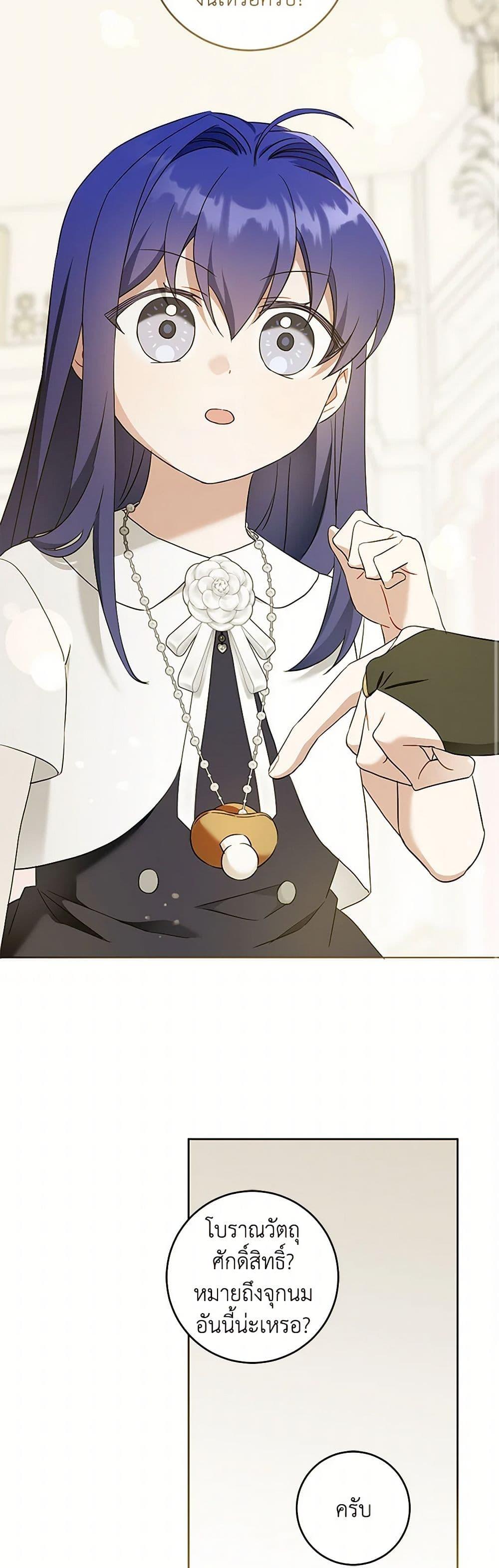 Manga-lc-com อ่านมังงะ อ่านการ์ตูน ออนไลน์ ฟรี Please Give Me the Pacifier ตอนที่ 1 2 3 4 5 6 7 8 9 10 11 12 13 14 ฟรี ไม่มีโฆษณา Manga-lc - อ่าน มังงะ อ่าน การ์ตูน ออนไลน์ อ่านมังงะ ฟรี