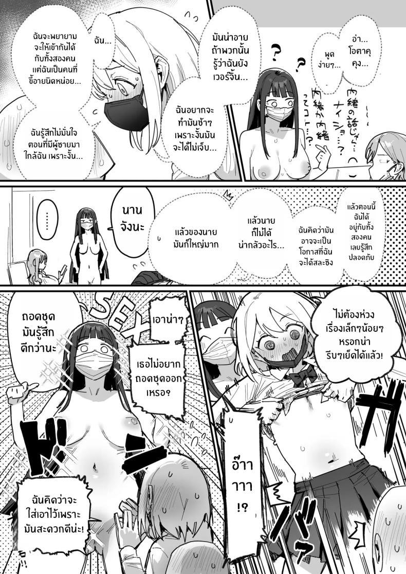 Doujin-Lc- อ่าน โดจิน มังฮวา เกาหลี ญี่ปุ่น จีน แปลไทย สาวเเกลทั้ง 3 [ie] 3 Gal ตอนที่ 1 2 3 4 5 6 7 8 9 10 11 12 13 14 ฟรี ไม่มีโฆษณา อ่าน โดจิน Manhwa เกาหลี ญี่ปุ่น จีน เรามีครบ คัดมาให้เน้นๆ โดจิน 18+ รับประกันความฟินโดย  Doujin Lc