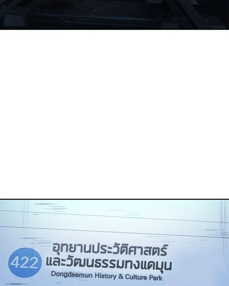 Omniscient Reader อ่านชะตาวันสิ้นโลก ตอนที่ 10 สงครามอนาคต (4) รูปที่ 61