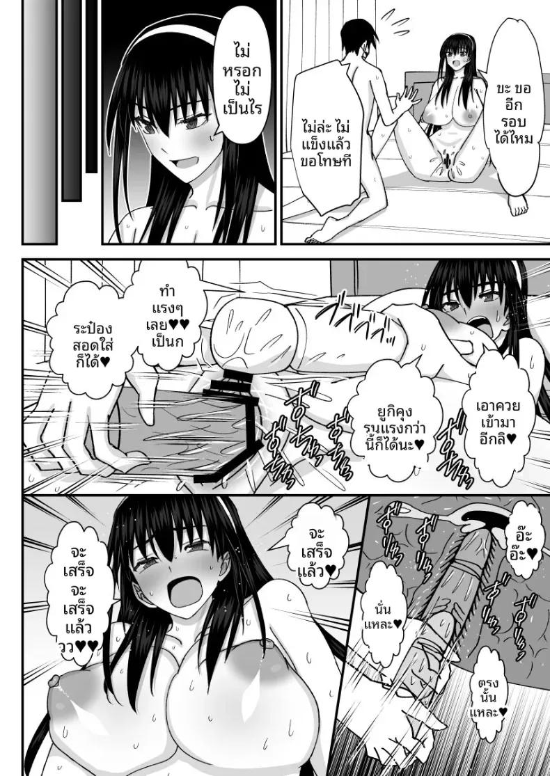 Doujin-Lc- อ่าน โดจิน มังฮวา เกาหลี ญี่ปุ่น จีน แปลไทย คณะกรรมการวินัยที่ทำผิดซะเอง [MIDSUMMER MADNESS] ตอนที่ 1 2 3 4 5 6 7 8 9 10 11 12 13 14 ฟรี ไม่มีโฆษณา อ่าน โดจิน Manhwa เกาหลี ญี่ปุ่น จีน เรามีครบ คัดมาให้เน้นๆ โดจิน 18+ รับประกันความฟินโดย  Doujin Lc