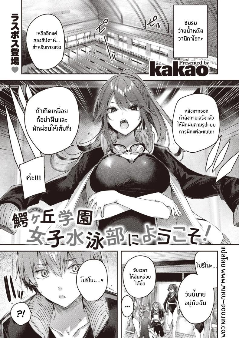 Doujin-Lc- อ่าน โดจิน มังฮวา เกาหลี ญี่ปุ่น จีน แปลไทย หน้าที่ผู้จัดการทีม [Kakao] ตอนที่ 1 2 3 4 5 6 7 8 9 10 11 12 13 14 ฟรี ไม่มีโฆษณา อ่าน โดจิน Manhwa เกาหลี ญี่ปุ่น จีน เรามีครบ คัดมาให้เน้นๆ โดจิน 18+ รับประกันความฟินโดย  Doujin Lc