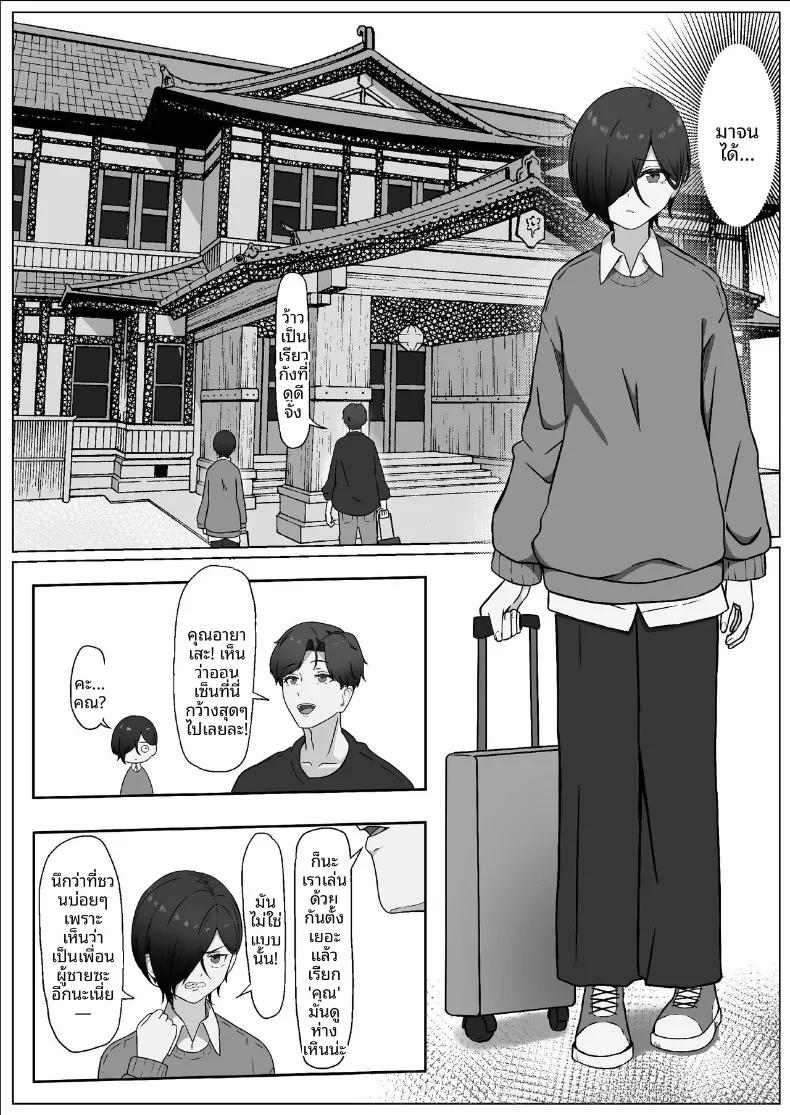 Doujin-Lc- อ่าน โดจิน มังฮวา เกาหลี ญี่ปุ่น จีน แปลไทย สิ่งที่ทำให้สมเป็นผู้หญิง (Yoru no Torikago) ตอนที่ 1 2 3 4 5 6 7 8 9 10 11 12 13 14 ฟรี ไม่มีโฆษณา อ่าน โดจิน Manhwa เกาหลี ญี่ปุ่น จีน เรามีครบ คัดมาให้เน้นๆ โดจิน 18+ รับประกันความฟินโดย  Doujin Lc