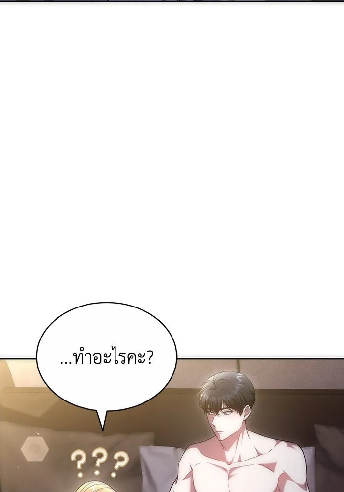 ละลายรักให้ล้นใจ ตอนที่ 46 รูปที่ 74