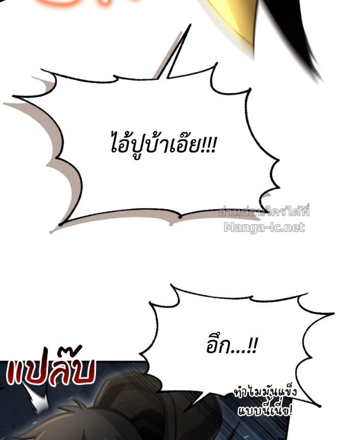 Doujin-Lc- อ่าน โดจิน มังฮวา เกาหลี ญี่ปุ่น จีน แปลไทย ฮีลเลอร์กำมะลอ ตอนที่ 1 2 3 4 5 6 7 8 9 10 11 12 13 14 ฟรี ไม่มีโฆษณา อ่าน โดจิน Manhwa เกาหลี ญี่ปุ่น จีน เรามีครบ คัดมาให้เน้นๆ โดจิน 18+ รับประกันความฟินโดย Doujin Lc