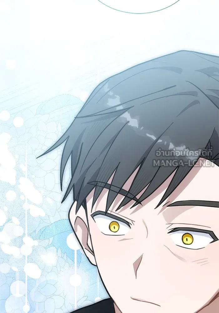 แมวน้อยในรังหมาป่า ตอนที่ 72 รูปที่ 39