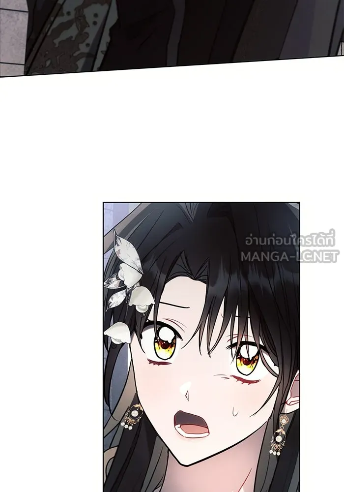 แอชสตาร์ต ตอนที่ 79 รูปที่ 51