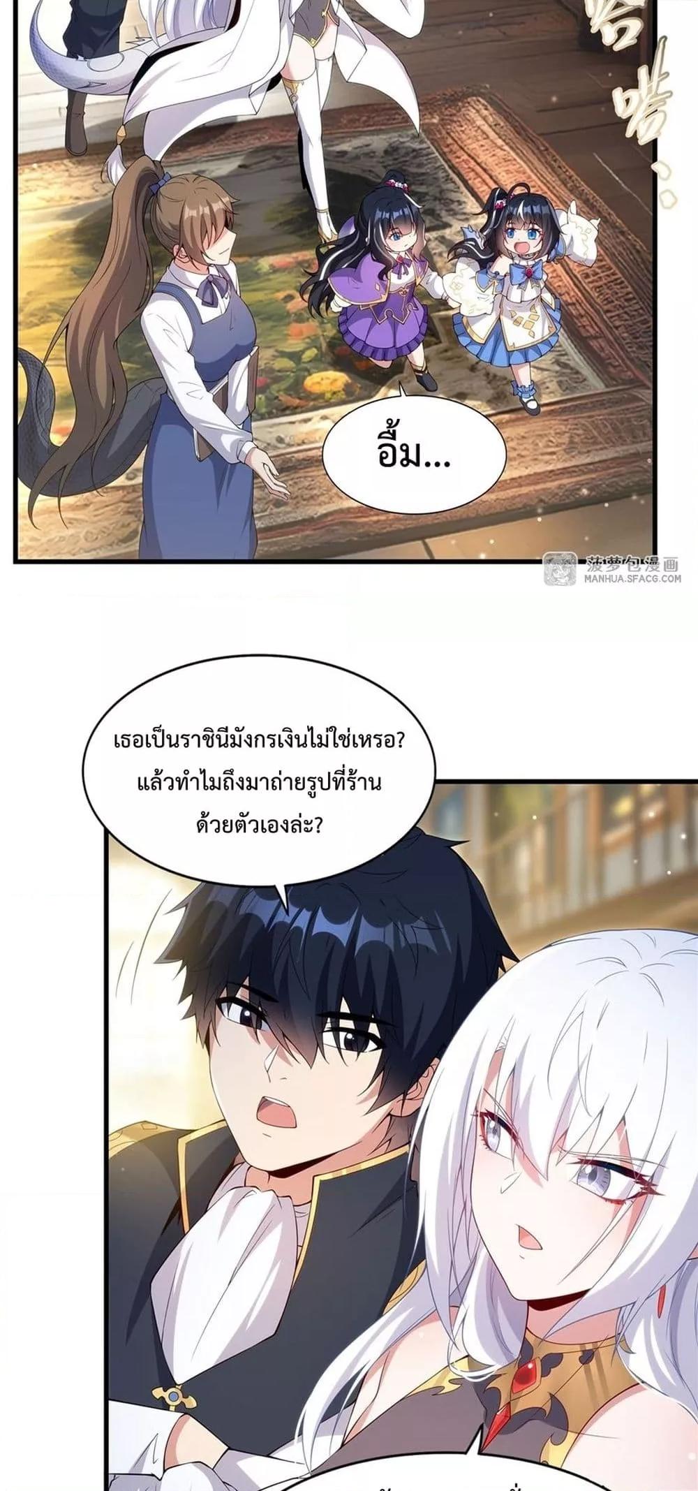 Manga-lc-com อ่านมังงะ อ่านการ์ตูน ออนไลน์ ฟรี MalevolentDrag ตอนที่ 1 2 3 4 5 6 7 8 9 10 11 12 13 14 ฟรี ไม่มีโฆษณา Manga-lc - อ่าน มังงะ อ่าน การ์ตูน ออนไลน์ อ่านมังงะ ฟรี