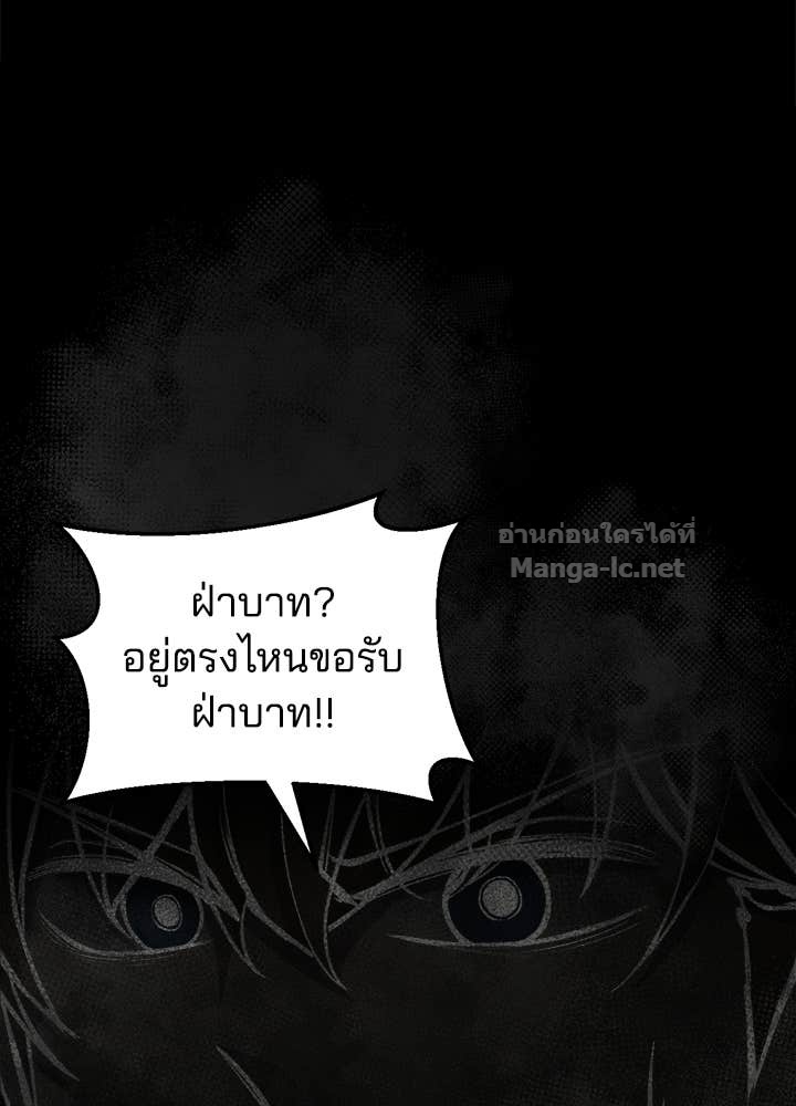 Doujin-Lc- อ่าน โดจิน มังฮวา เกาหลี ญี่ปุ่น จีน แปลไทย ผู้พิชิตเกมป้องกันฐาน ตอนที่ 1 2 3 4 5 6 7 8 9 10 11 12 13 14 ฟรี ไม่มีโฆษณา อ่าน โดจิน Manhwa เกาหลี ญี่ปุ่น จีน เรามีครบ คัดมาให้เน้นๆ โดจิน 18+ รับประกันความฟินโดย Doujin Lc