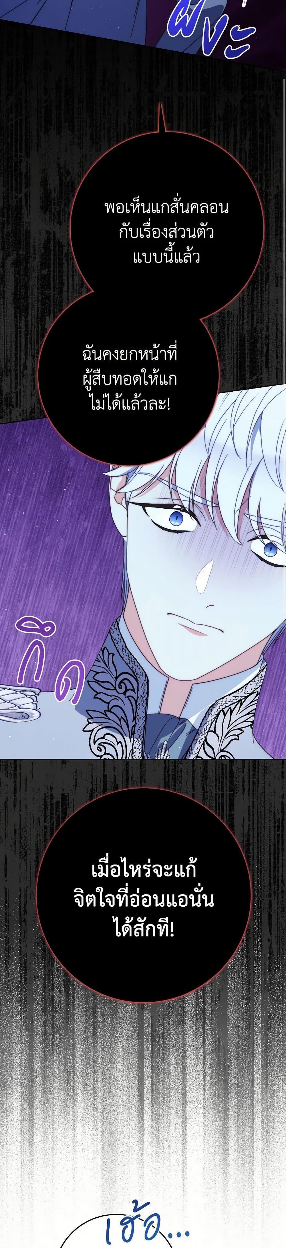 Manga-lc-com อ่านมังงะ อ่านการ์ตูน ออนไลน์ ฟรี I Raised My Younger Sister Beautifully ตอนที่ 1 2 3 4 5 6 7 8 9 10 11 12 13 14 ฟรี ไม่มีโฆษณา Manga-lc - อ่าน มังงะ อ่าน การ์ตูน ออนไลน์ อ่านมังงะ ฟรี