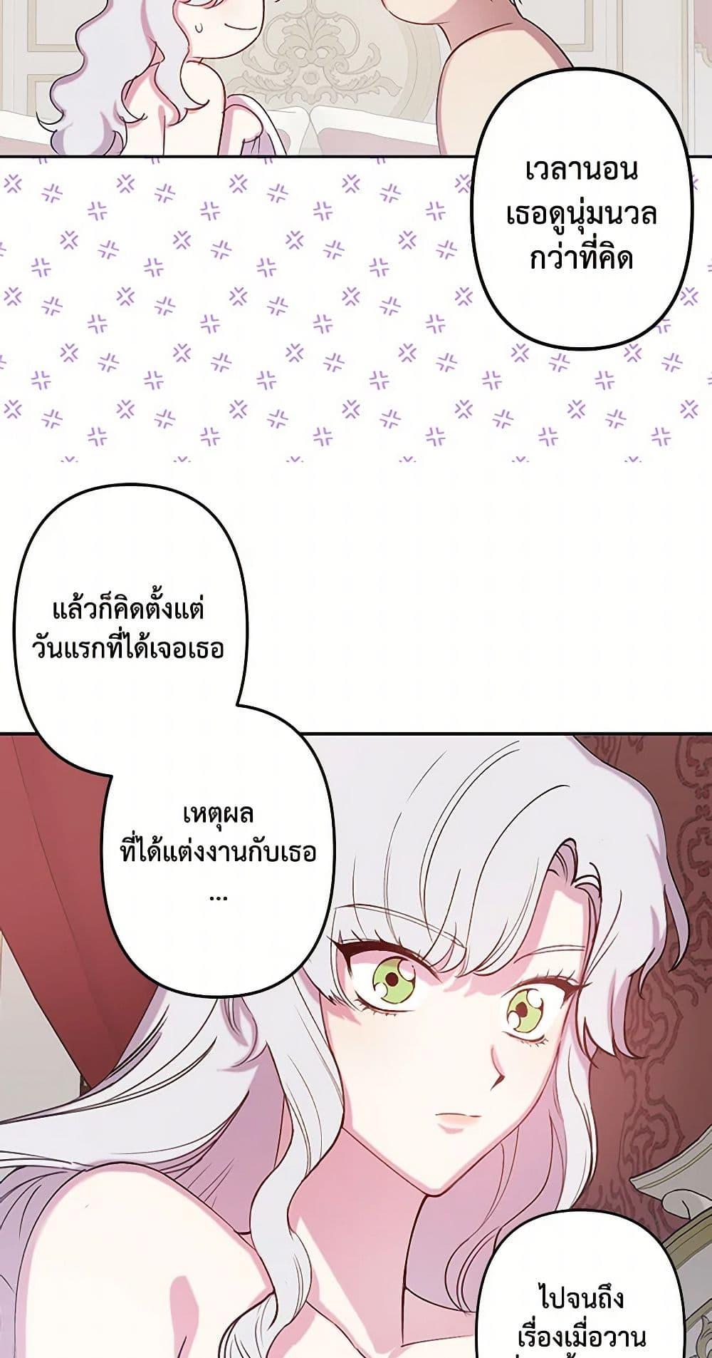 Manga-lc-com อ่านมังงะ อ่านการ์ตูน ออนไลน์ ฟรี Revenge Wedding ตอนที่ 1 2 3 4 5 6 7 8 9 10 11 12 13 14 ฟรี ไม่มีโฆษณา Manga-lc - อ่าน มังงะ อ่าน การ์ตูน ออนไลน์ อ่านมังงะ ฟรี