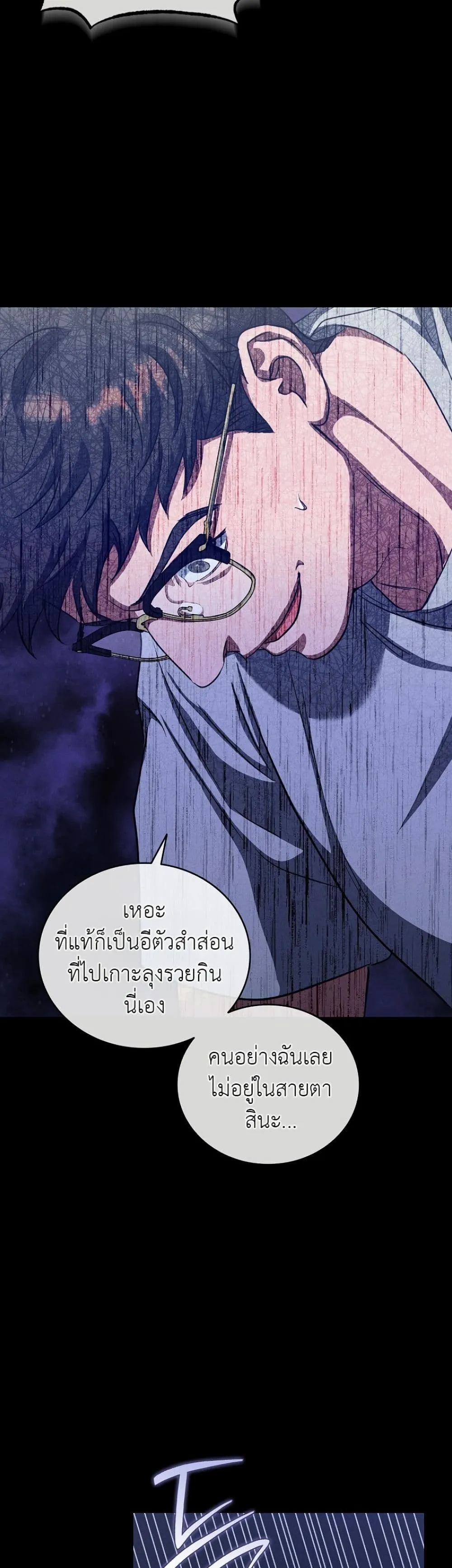 Manga-lc-com อ่านมังงะ อ่านการ์ตูน ออนไลน์ ฟรี Bastard Uncle ตอนที่ 1 2 3 4 5 6 7 8 9 10 11 12 13 14 ฟรี ไม่มีโฆษณา Manga-lc - อ่าน มังงะ อ่าน การ์ตูน ออนไลน์ อ่านมังงะ ฟรี