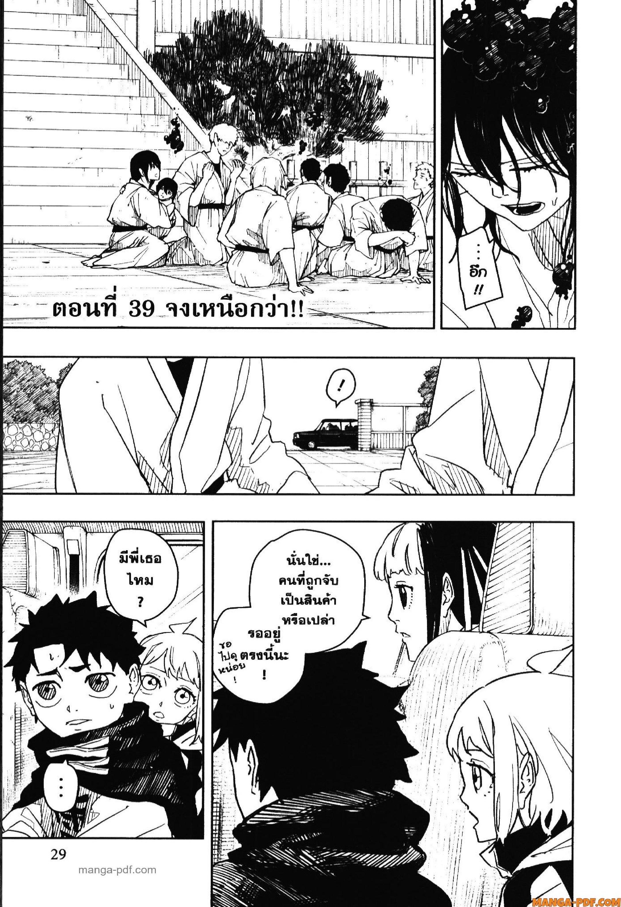 Manga-lc-com อ่านมังงะ อ่านการ์ตูน ออนไลน์ ฟรี KAGURABACHI คากุระบาจิ ตอนที่ 1 2 3 4 5 6 7 8 9 10 11 12 13 14 ฟรี ไม่มีโฆษณา Manga-lc - อ่าน มังงะ อ่าน การ์ตูน ออนไลน์ อ่านมังงะ ฟรี