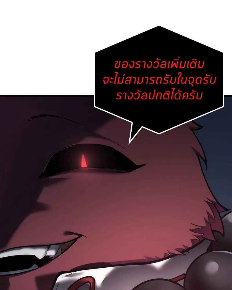 Omniscient Reader อ่านชะตาวันสิ้นโลก ตอนที่ 18 การต่อสู้ของนักอ่าน (3) รูปที่ 62
