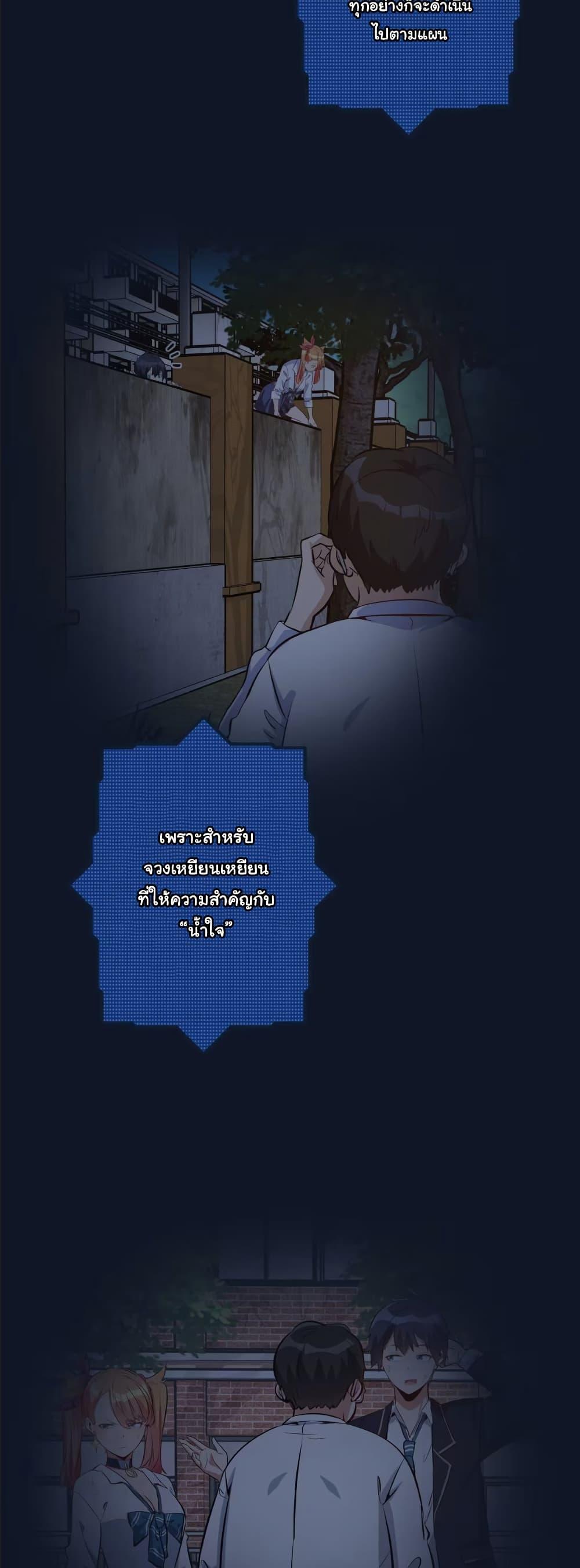 Manga-lc-com อ่านมังงะ อ่านการ์ตูน ออนไลน์ ฟรี Dating save The world ตอนที่ 1 2 3 4 5 6 7 8 9 10 11 12 13 14 ฟรี ไม่มีโฆษณา Manga-lc - อ่าน มังงะ อ่าน การ์ตูน ออนไลน์ อ่านมังงะ ฟรี