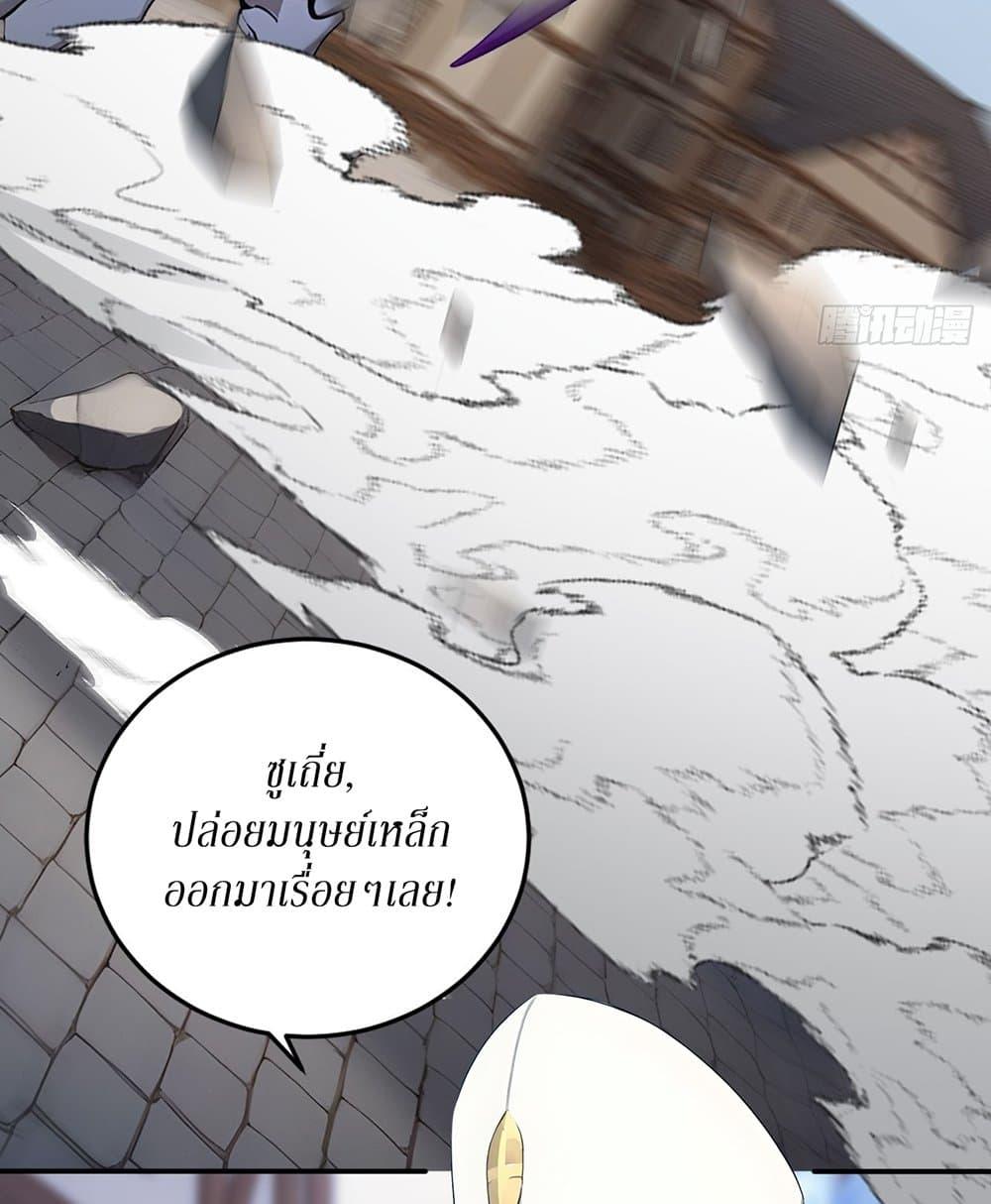 Manga-lc-com อ่านมังงะ อ่านการ์ตูน ออนไลน์ ฟรี Gods Of All People I Sacrificed Hundreds Of Millions Of Living Beings To Become A God ตอนที่ 1 2 3 4 5 6 7 8 9 10 11 12 13 14 ฟรี ไม่มีโฆษณา Manga-lc - อ่าน มังงะ อ่าน การ์ตูน ออนไลน์ อ่านมังงะ ฟรี