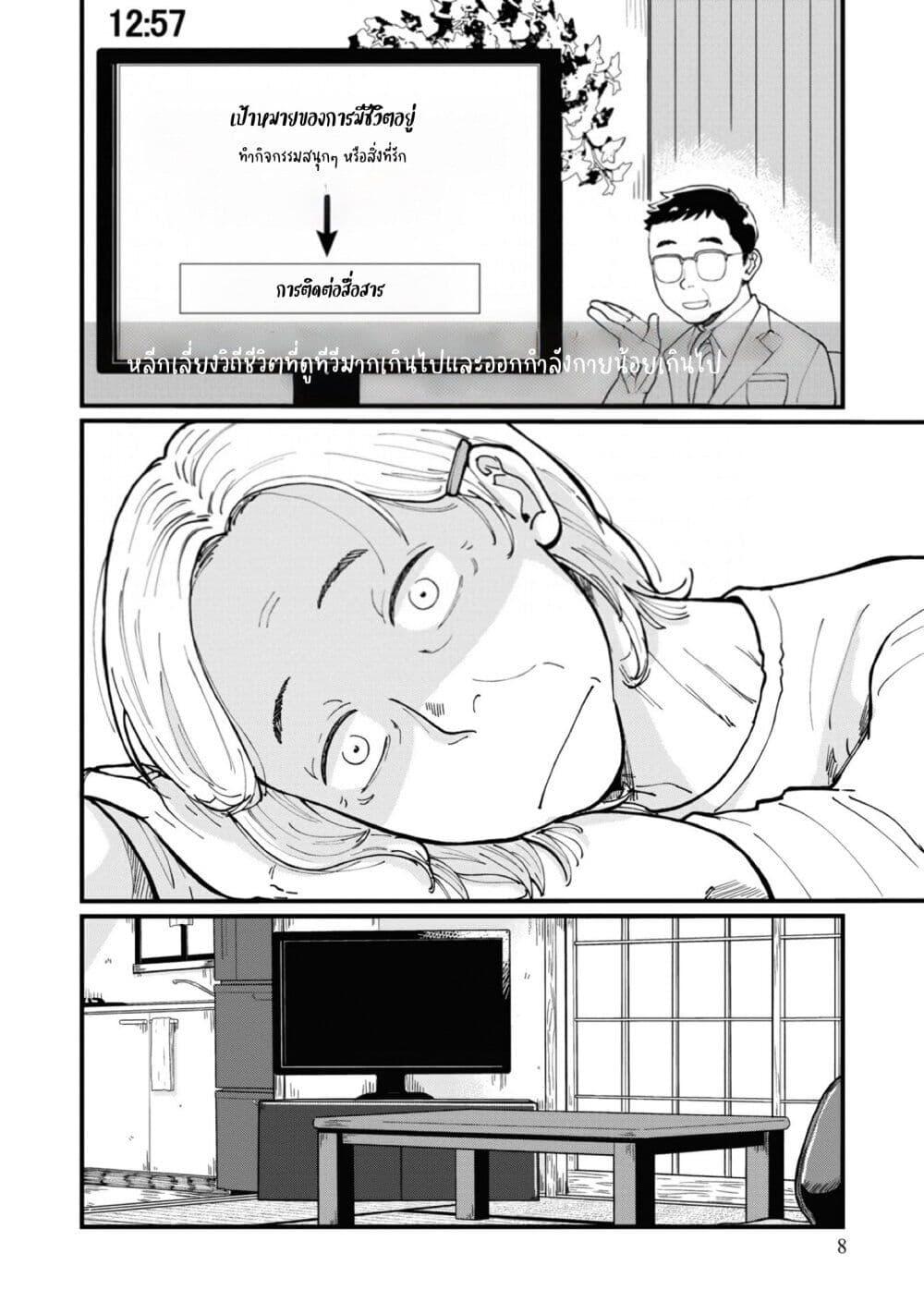 Manga-lc-com อ่านมังงะ อ่านการ์ตูน ออนไลน์ ฟรี Hanamonogatari ตอนที่ 1 2 3 4 5 6 7 8 9 10 11 12 13 14 ฟรี ไม่มีโฆษณา Manga-lc - อ่าน มังงะ อ่าน การ์ตูน ออนไลน์ อ่านมังงะ ฟรี