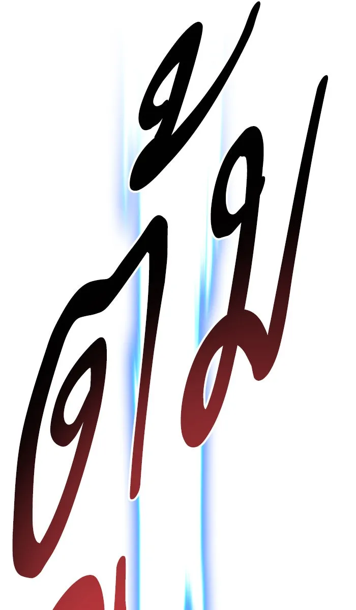 ยอดคนเลเวลทะลุ ตอนที่ 61 ฮิวมานอยด์ (7) รูปที่ 10