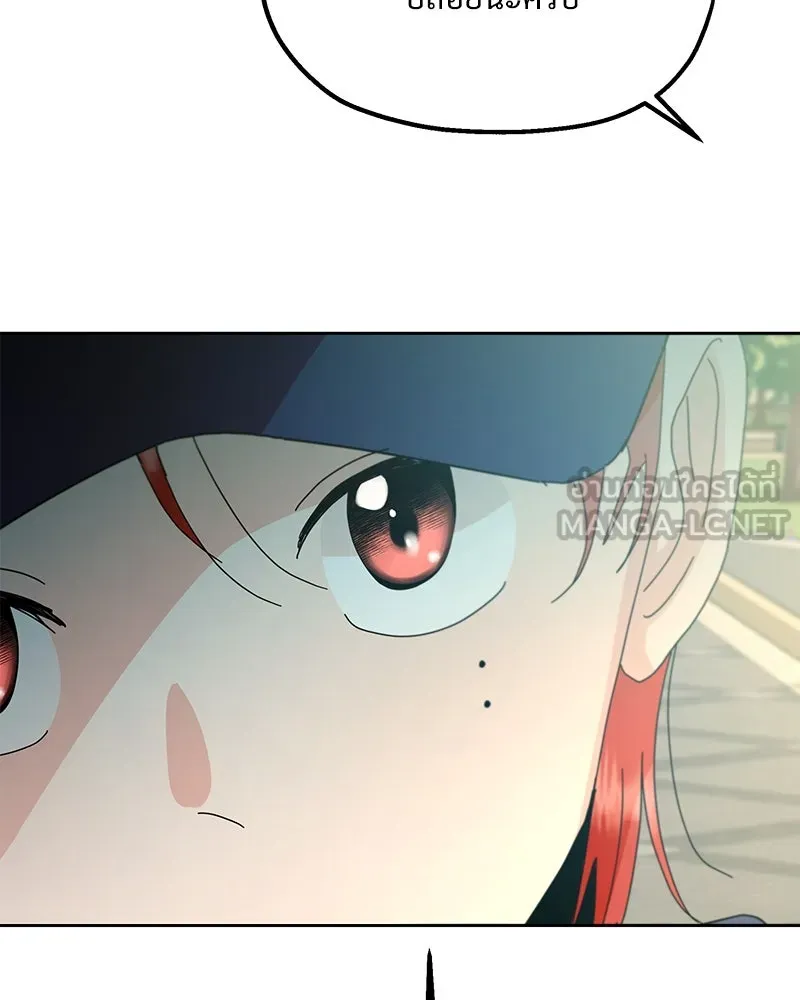 Pyramid Game เกมพีระมิด ตอนที่ 73 รูปที่ 60