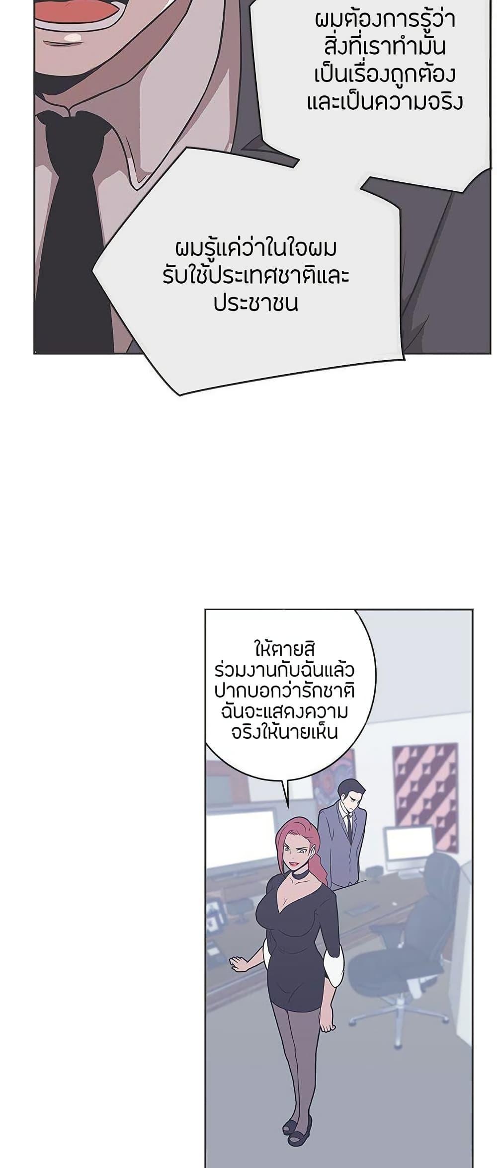 Doujin-Lc- อ่าน โดจิน มังฮวา เกาหลี ญี่ปุ่น จีน แปลไทย Love Navigation ตอนที่ 1 2 3 4 5 6 7 8 9 10 11 12 13 14 ฟรี ไม่มีโฆษณา อ่าน โดจิน Manhwa เกาหลี ญี่ปุ่น จีน เรามีครบ คัดมาให้เน้นๆ โดจิน 18+ รับประกันความฟินโดย  Doujin Lc