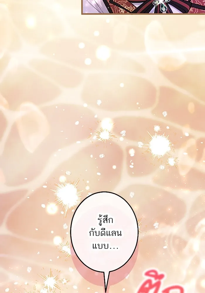 คุณหนูย้อนเวลามาเป็นอัศวิน ตอนที่ 103 รูปที่ 13